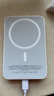 固质优品【国家3C认证丨官装正品】苹果磁吸充电宝Magsafe移动电源20W快充超薄迷你小巧便携无线外接电池 【旗舰版】新国标3C认证丨全系通用 可上飞机丨原版1:1丨苹果白 实拍图