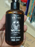 维特丝（vetes）男士大背头油头造型刚劲啫喱膏啫喱水200ml强力定型持久保湿发胶 实拍图