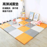 墨斗鱼家居地垫防摔拼接PE泡沫地垫卧室客厅防滑隔音0甲醛60*60cm6片 实拍图