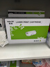 得印适用联想m7400pro粉盒 m7605d硒鼓M7615dna LJ2655 LJ2605 M7675 M7405d  LT2451 东芝301dn打印机墨盒 实拍图