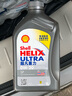 壳牌（Shell）全合成机油超凡喜力0W-20 API SP/C5级 1L灰壳汽车保养香港进口 实拍图