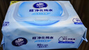 维达（Vinda）超净化纯水湿巾 80片*12包 婴儿湿巾手口可用湿巾 新旧随机发货 实拍图