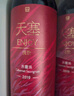 天塞酒庄【年货送礼】新疆酒 精选赤霞珠干红葡萄酒 精品红酒 750ml单支 实拍图
