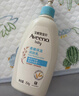 艾惟诺（Aveeno）艾维诺润肤乳露 婴儿童身体乳保湿补水滋润干痒宝宝儿童面霜354g 实拍图