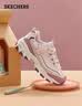 斯凯奇（Skechers）七夕女鞋缓震舒适运动鞋厚底休闲鞋增高老爹鞋149589 豆沙色/多彩色/MVMT 39 【正码正拍】 实拍图