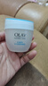 玉兰油（OLAY）透亮润肤霜男女素颜擦脸面霜补水保湿紧致秋冬护肤化妆品节日礼物 透亮润肤霜50g 实拍图