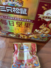 三只松鼠量贩箱装每日坚果1050g/35包 坚果礼盒零食礼包腰果 团购送礼 实拍图