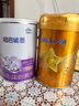 雀巢（Nestle）超启能恩1段婴幼儿乳蛋白适度水解配方奶粉0-12个月适用380g 实拍图