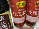 恒顺 玫瑰米醋 4度 500ml 蘸料调料大米酿造炒菜凉拌厨房家庭家用 实拍图