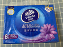 维达（Vinda）抽纸 超韧3层130抽*6包S码 湿水不易破 卫生纸 纸巾 餐巾纸 纸抽 实拍图
