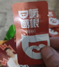 益口葛葛【戒榔子都在嚼】口嚼葛根不含冰榔提取物健康替代品不伤口更醒神 10g3袋【青柠陈皮咖啡各一】 实拍图