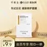 可丽金（COLLGENE）Human-like重组胶原蛋白健肤修护面膜 1片 实拍图