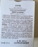 珀莱雅云朵防晒50ml 通勤防晒防水防汗 敏感肌防晒霜 生日礼物男女 实拍图