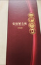 张裕第九代珍藏级解百纳N268蛇龙珠干红葡萄酒750ml礼盒  实拍图