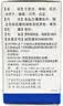 [白云山]千柏鼻炎片 0.44g*100片 3瓶装 27年3月过期 实拍图