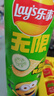 乐事（Lay's）无限薯片 小黄人联名 组合包(原味+黄瓜)62克*2罐 实拍图