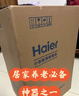 海尔（Haier）制氧机鼻氧管吸氧机家用氧气机吸氧管加长到5米 实拍图