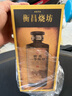 衡昌烧坊衡昌一号 2021年老酒 53度酱香型白酒 500ML 朋友聚会商务宴请 500mL 2瓶 礼袋装 实拍图