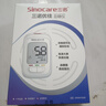 三诺优佳血糖仪家用医用级高精准血糖检测仪金榜 仪器+200支试纸 实拍图