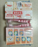 舒客宝贝（sakykids）儿童牙膏牙刷套装含氟防蛀护齿牙膏60g*4支+护齿牙刷*2支2-12岁 实拍图
