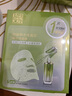 百雀羚（PECHOIN）草本精萃8杯水保湿水嫩面膜晒后修护品质国货送女友 实拍图