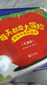 “每天都是大冒险”豆豆牛成长绘本（礼盒装全13册内含豆豆牛挎包）日本绘本大奖得主秋山匡11年 实拍图