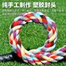 比比奇【采销推荐】拔河比赛专用绳小学生幼儿园不伤手长绳成人(~20人) 实拍图