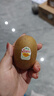 佳沛（zespri）新西兰  阳光金奇异果16粒礼盒经典果单果约 77-103g 水果 猕猴桃 实拍图