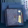法拉蒙教师节礼物中国风高颜值笔记本本子礼盒A5国潮记事本礼盒高档礼品送老师同学伴手礼公司礼物定制雾霾蓝 实拍图
