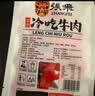 张飞牛肉礼盒四川成都特产礼盒9味混装1031g送礼肉类零食中秋节礼盒 张飞牛肉礼盒-1031g 实拍图