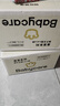 babycare【品牌直供 安心品质】皇室狮子王国皇冠LaLa裤试用装XL码-4片 实拍图