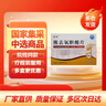 [吡福] 熊去氧胆酸片0.25g*24片/盒*3盒 实拍图