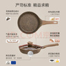 Amercook阿尔菲塔0氟涂层花岗岩钛煎锅不粘锅麦饭石系列平底锅煎蛋牛排锅 【三代含钛】花岗岩煎锅 26cm 实拍图