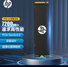 HP惠普 1TB SSD固态硬盘 M.2接口(NVMe协议) FX700系列｜PCIe 4.0（7200MB/s读速）｜兼容战66 实拍图