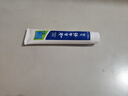 云南白药【采销推荐】经典薄荷护龈牙膏套装 清新口气改善牙龈问题210g*2 实拍图