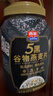 西麦5黑谷物燕麦片880g桶装 谷物代餐即食营养早餐无添加蔗糖 实拍图