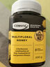 康维他（Comvita）新西兰进口多花种蜂蜜500g天然百花蜂蜜滋补品送父母长辈节日礼物 实拍图