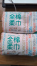 全棉时代【孙颖莎同款】洗脸巾 80抽*3包一次性100%棉柔毛巾擦脸20*20CM 实拍图
