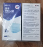 振德一次性医用外科口罩独立包装一只一袋透气防尘鼻炎过敏蓝色100只 实拍图