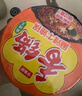 今麦郎方便面泡面桶面香锅辣面麻辣牛肉味+牛油味+香菜味混合口味整箱装 实拍图