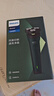 飞利浦（PHILIPS）电动剃须刀新一代旋风1系刮胡刀 风驰切剃3D浮动刀头 送老公 送男友 父亲生日礼物 实拍图