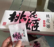 东阿阿胶 桃花姬阿胶糕180g*2礼盒装即食阿胶糕礼盒送长辈倪妮推荐 实拍图