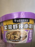 白象 紫菜虾皮小馄饨64g*6桶 整箱冲泡馄饨速食零食 方便食品 早餐 实拍图