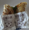 皇家小虎手抓饼面皮原味早餐半成品速食懒人食品生鲜儿童家庭装学生商用 100g*20片 送纸袋酱 实拍图