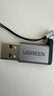 绿联USB3.2转换Type-C转接头OTG适用苹果17/16/15华为安卓手机U盘耳机键鼠充电数据线笔记本电脑车载 实拍图