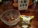 养益君红糖姜枣茶600g(40袋)大份量调养红糖姜茶大姨妈期红枣枸杞桂圆茶 实拍图