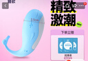 姬欲跳蛋情趣用品女性私密仪器震动棒专用安慰入阴按摩器成人小玩具弹 实拍图