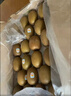 佳沛（zespri）新西兰 新果季 阳光金奇异果33粒原箱单果重约101-114g 猕猴桃 实拍图