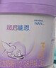 雀巢（Nestle）新品 超启能恩适度水解配方奶粉3段（12-36月）230g 实拍图
