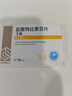 楚甲盐酸阿莫罗芬搽剂3ml国药准字治疗灰指甲专用药正品真菌感染皮肤用药抑菌液阿莫罗芬搽剂正品旗舰店 实拍图